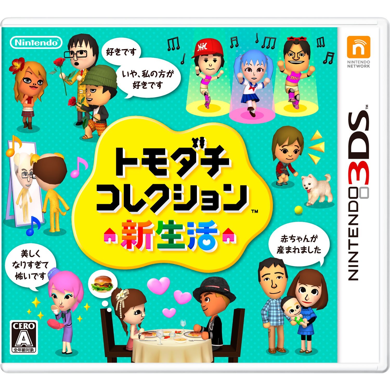 Tomodachi life for ps4
